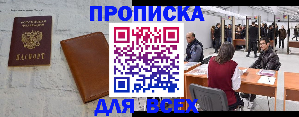 пропишу в квартире в Ардоне