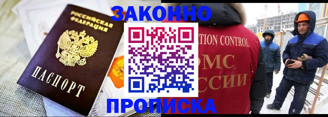 регистрация для дет. сада в Ардоне