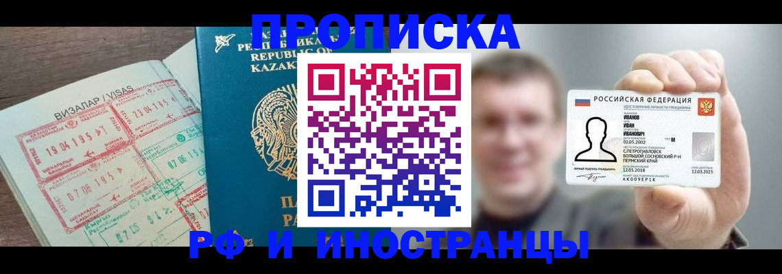 пропишу в квартире в Ардоне