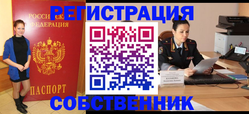 найти адрес прописки в Ардоне